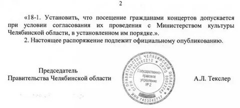 Приказ 730