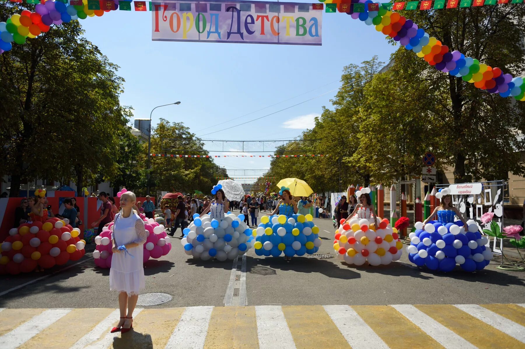 День города Майкопа. Майкоп Центральный парк. Майкоп праздник. Городской парк Майкоп. Мероприятия в майкопе