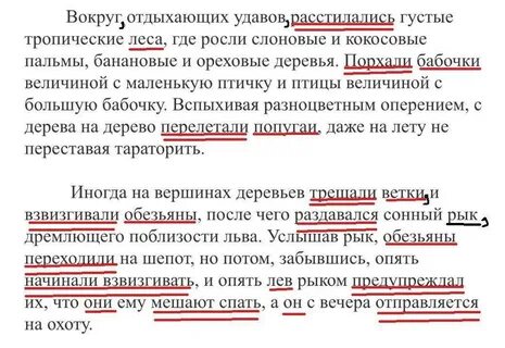 Снова есть в предложение