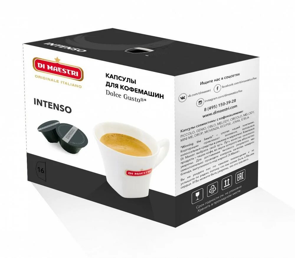 Какое кофе брать для кофемашины. Капсулы для кофемашины espresso intenso. капсулы для кофемашины dolce gusto. капсулы для кофемашины dolce gusto на семеновской. молоко в капсулах для кофеварки дольче густо.