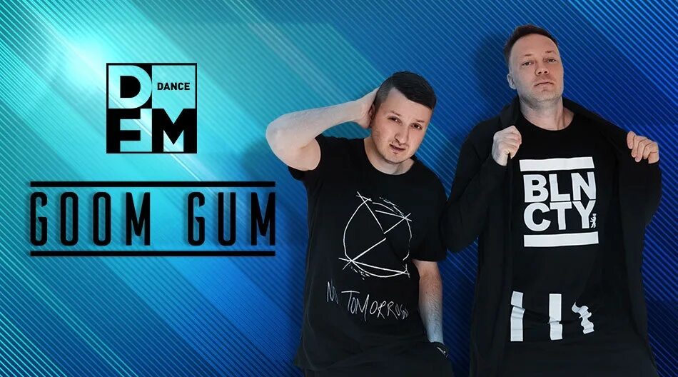 Goom gum gaidukova freedom. Goom gum - aposch. Slider magnit фото. Narvent. Gum диджей.