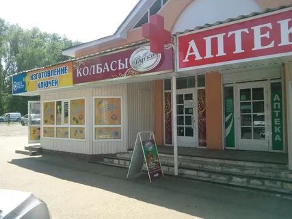 Ул кирова 71