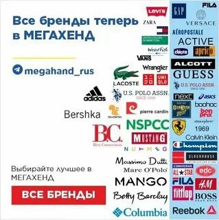 Brandinfo что это