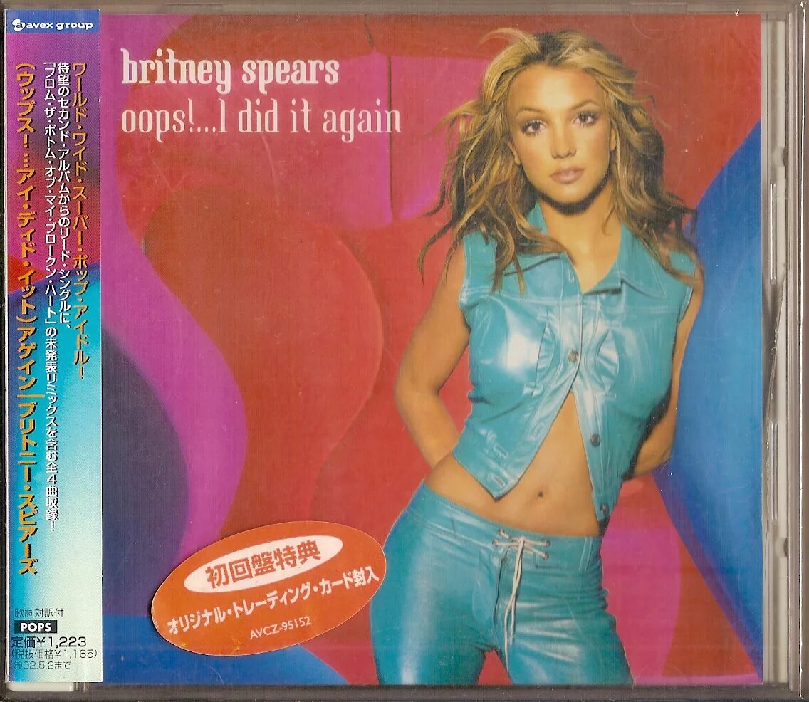 Britney Spears компакт диски. Бритни Спирс Оопс. Бритни Спирс ops i did it again Vinyl. Oops!… I did it again (альбом).