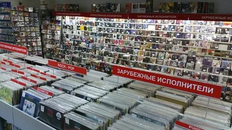 Интернет магазины дисков в москве
