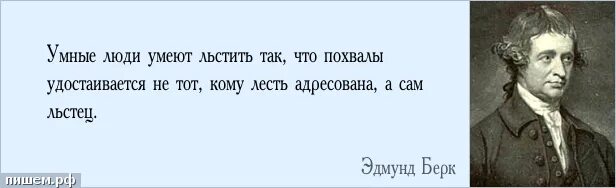 мужчина и женщина коллеги. кто такой настоящий друг кратко. александр пушкин капитанская дочка 978-5-389-20660-1. высказывания известных психологов. льстивый человек.