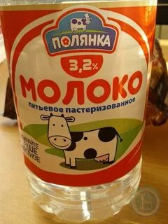 Молоко поляны