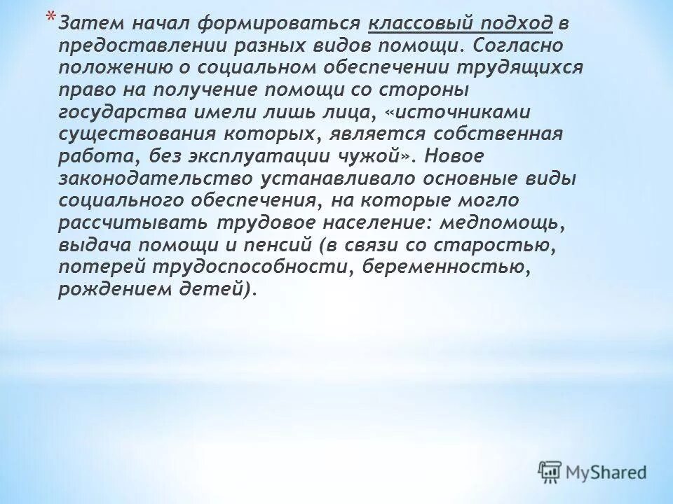 Пенсионное соглашение еаэс. Соглашение о пенсионном обеспечении трудящихся государств еаэс. Типовой договор о негосударственном пенсионном обеспечении. Соглашение о пенсионное обеспечение еаэс. Трудовой договор гражданина еаэс.