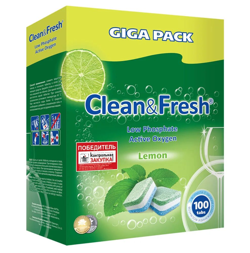 Clean fresh all in 1. Таблетки для ПММ "clean&Fresh" allin1. Clean & Fresh all in 1 таблетки для посудомоечной машины. Таблетки для посудомоечных машин clean & Fresh all in 1, 60 шт. Таблетки clean& Fresh 5в 1 для ПММ 100таб*1/6, шт.