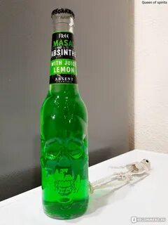 Абсент вкус