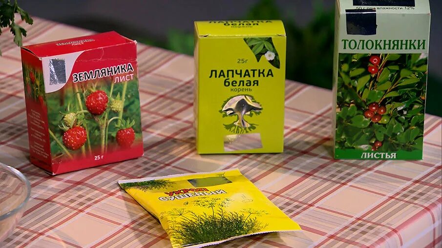 Какая трава снижает аппетит и вес. Травы понижающие аппетит. травы для снижения аппетита. подавляющие аппетит травы которые. трава уменьшающая аппетит.