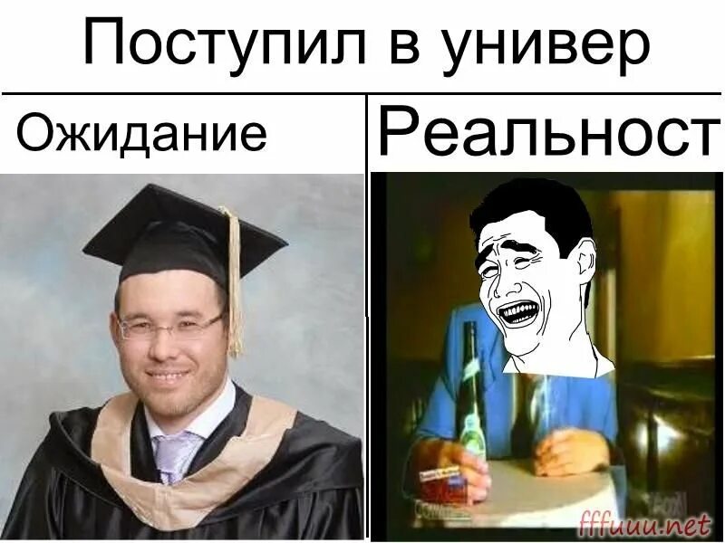 Через полтора после окончания университета катя вышла