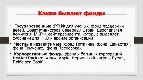 Оригинал какой бывает