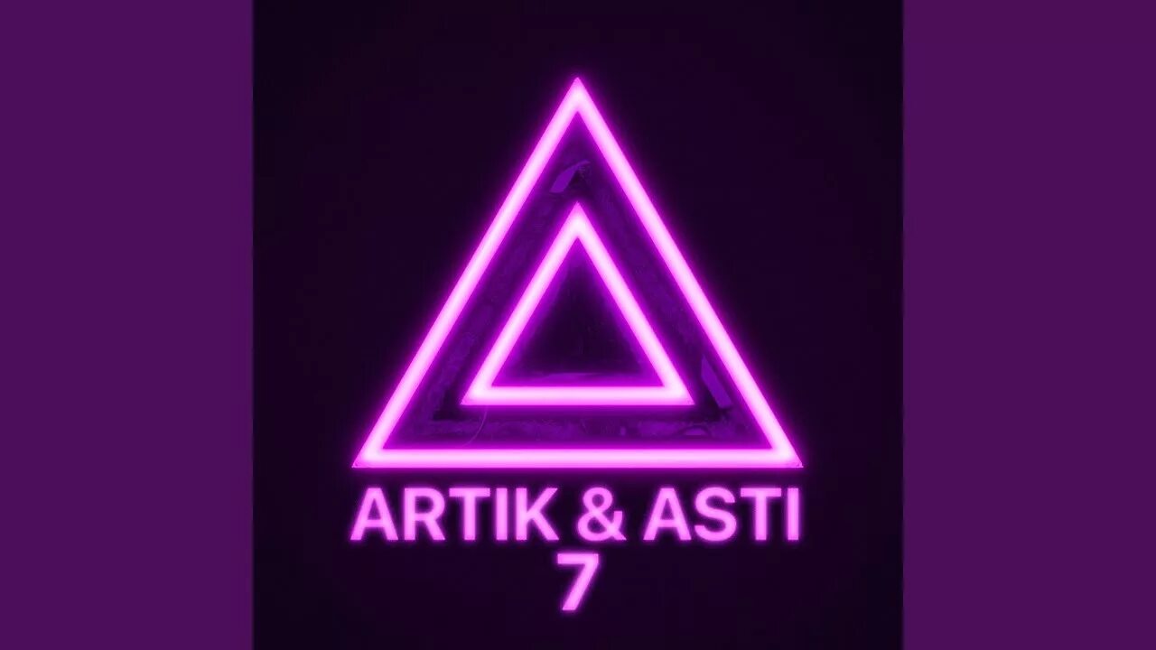 Песня artik asti под гипнозом. Artik asti миллениум. артик и асти альбом. артик и асти обложка. артик и асти 2025.