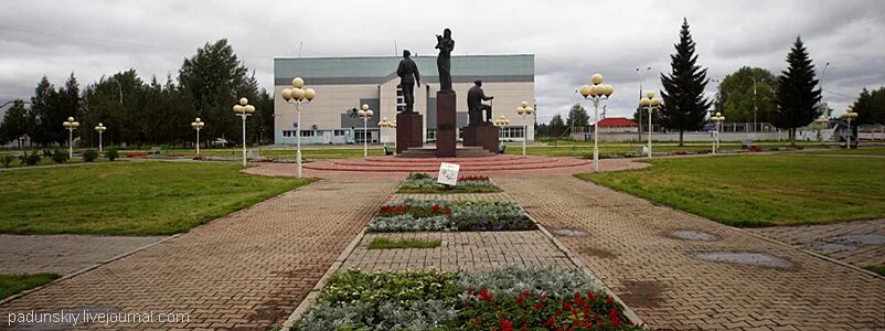 Северный урай. Северный урай