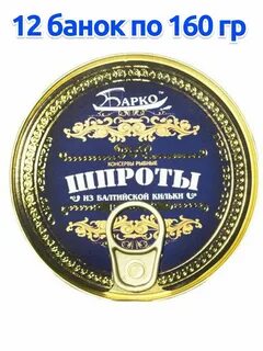 160 грамм