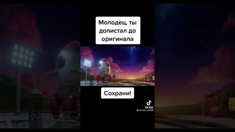 Долистал