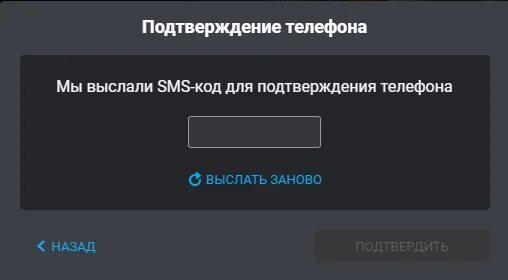 Код в дискорде варфейс. Код в дискорде варфейс