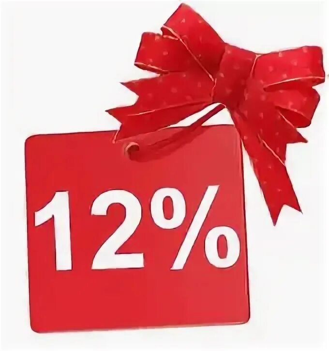 Скидки 12. Акция 12. Акция 12. Памперсы монетка от 12кг. Скидка 12 процентов картинка.