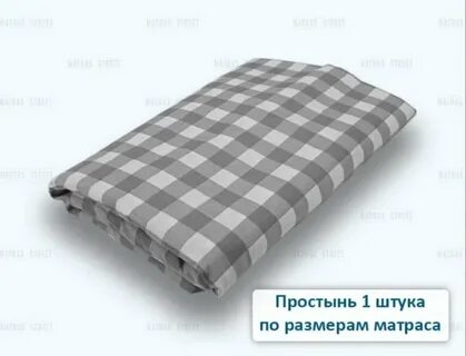 Матрас стрит