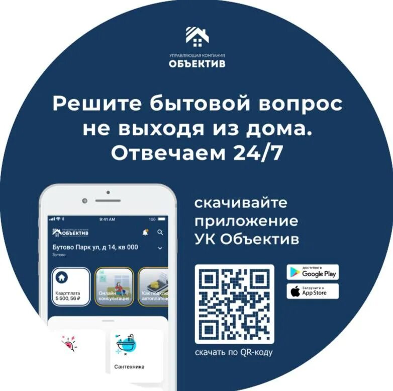 Приложение будущего. В ближайшее время приложение. В ближайшее время приложение. Callback кнопки телеграмм. Vremena приложение.