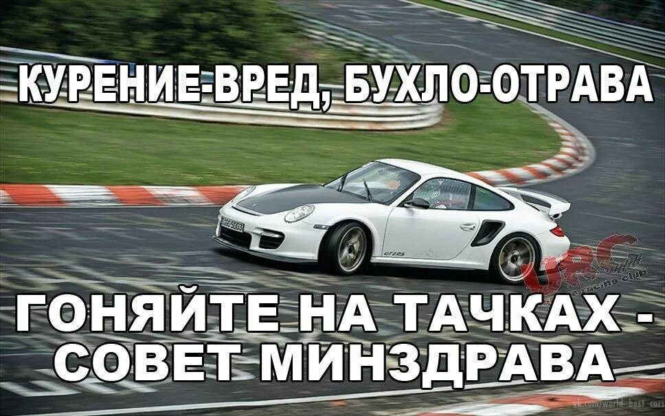 Купил машину статус. Фразы на авто. фразы на машину. цитаты про автомобили. цитаты про машину.