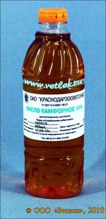 Apicenna маропиталь