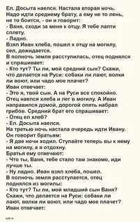 Бурка текст
