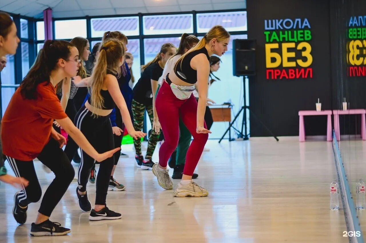 Правила школа танцев. Танцы без правил краснодар. Танцевальная школа. Ритм школа танцев щукинская. Хаус дэнс школа танца.