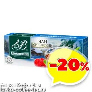 Чай месяца