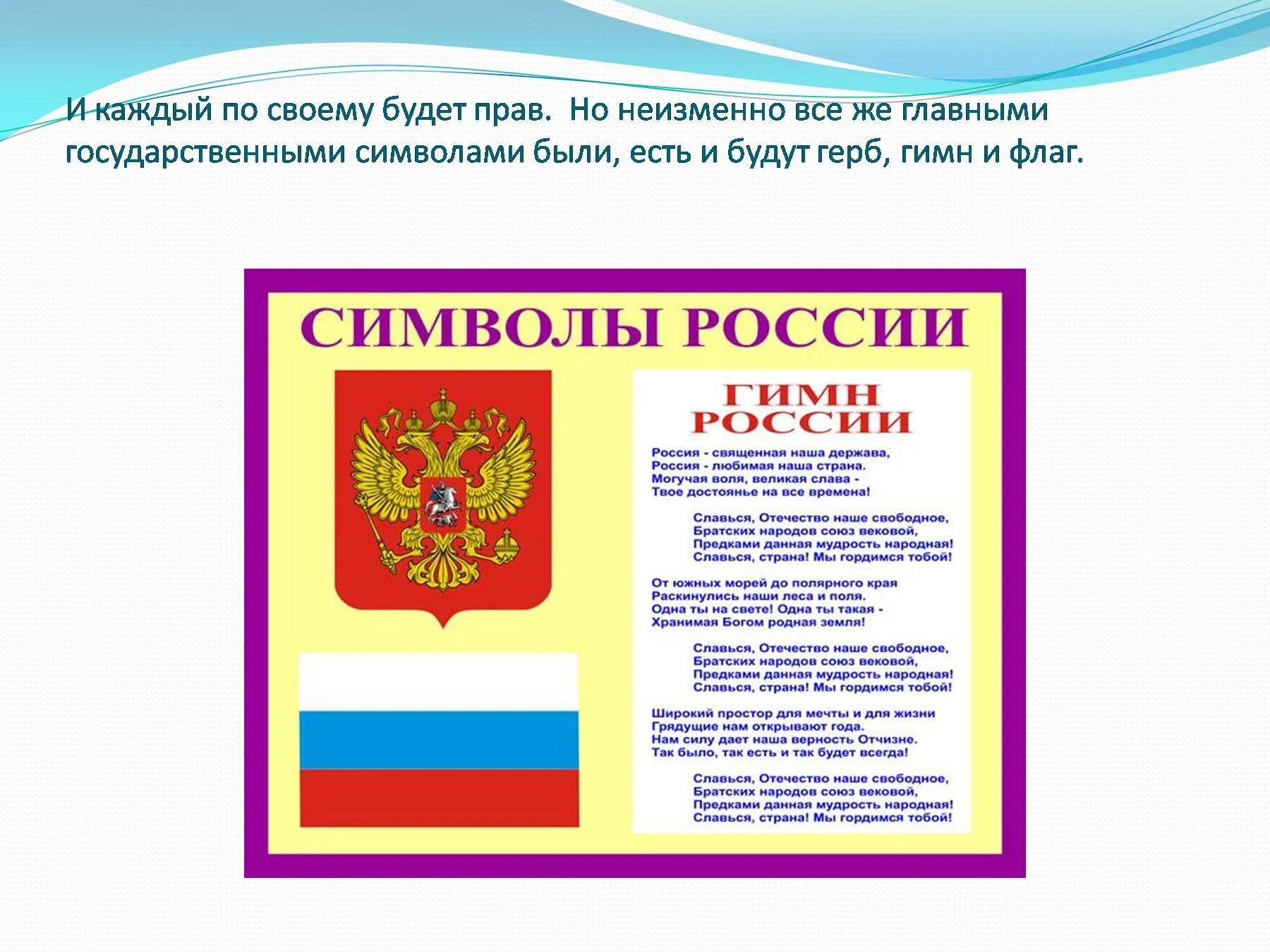 Положение о символике