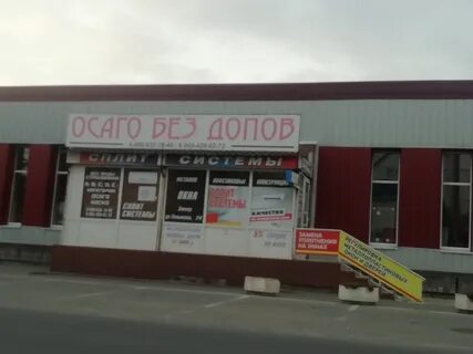 347740 зерноград
