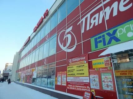 Распродажи перми