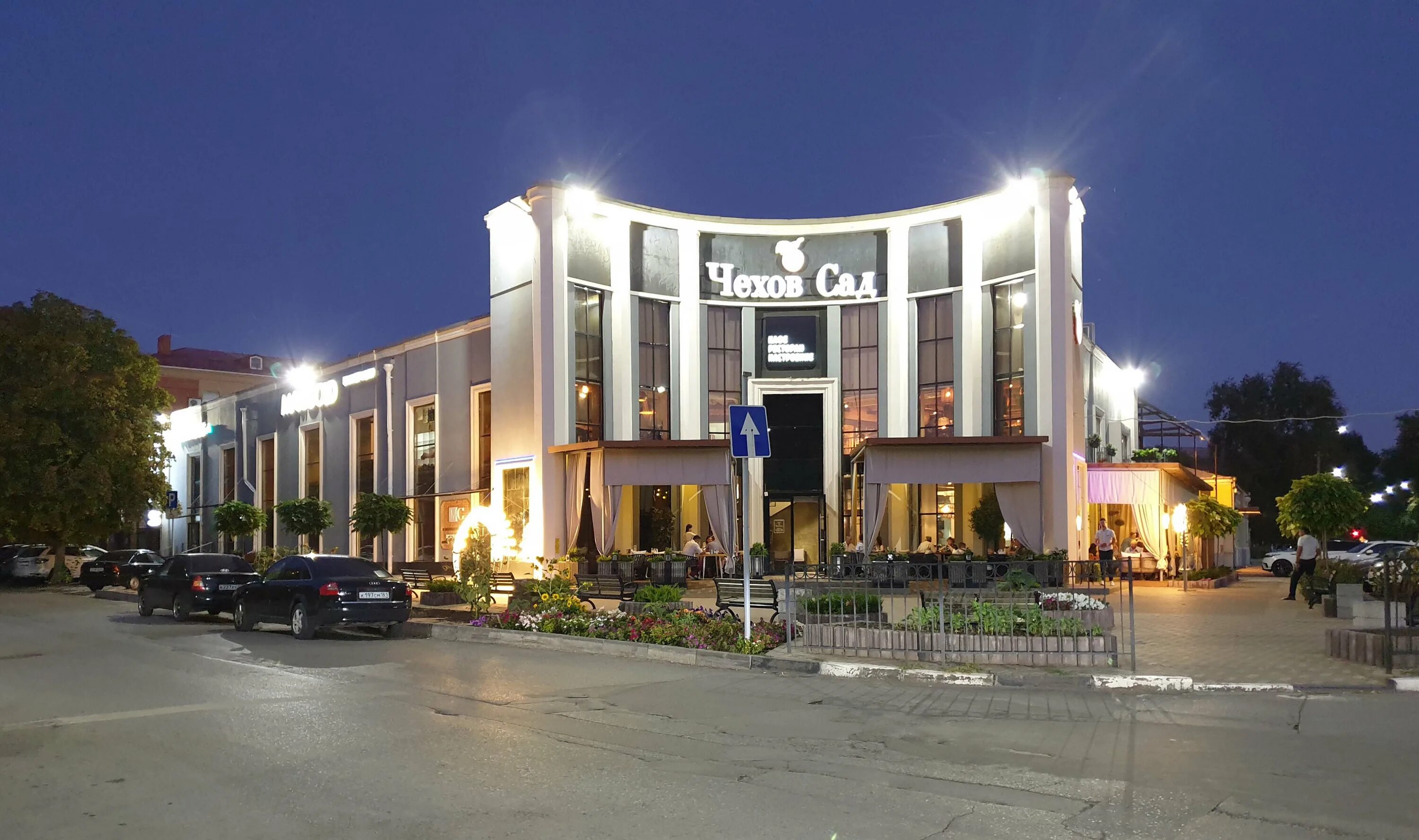 Городская больница 1 новочеркасск. Новочеркасский колледж нпи. Александровская, 72. Александровская 72. Александровская 72.