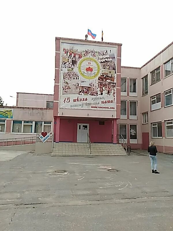 октябрьская улица 32 школа волгодонск. школа 22 волгодонск. школы волгодонск ростовская область. волгодонск школа политэк 19 20. гимназия 5 волгодонск.