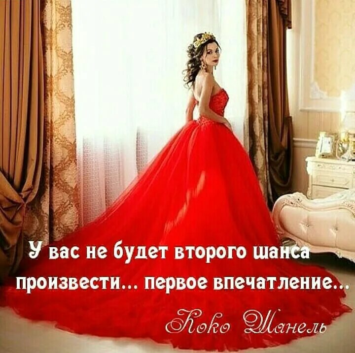 Цитаты про сильных женщин. Я не хочу быть первой если есть вторая. Я не хочу быть второй и даже первой. Желание касаться лишь одного человека. Я не хочу быть второй.