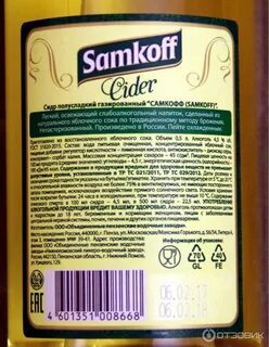 Полусладкое сахар