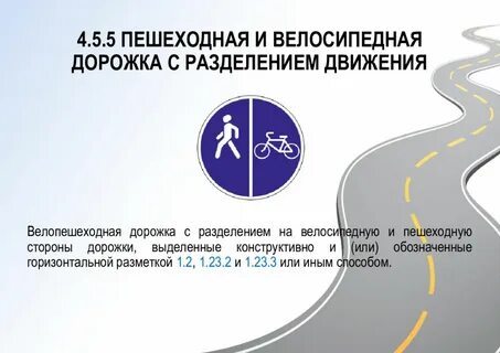 Велосипедные дорожки с какого возраста