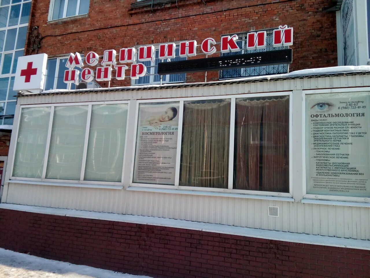 Томск дзержинского дзержинского 54. Ул дзержинского д 54. Ул дзержинского д 54. Дзержинского 52 курган. Улица стройкова.