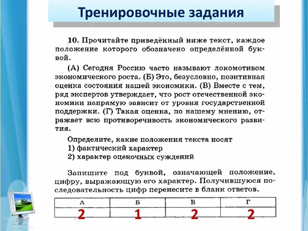 Как компьютер распознает буквы на ЕГЭ.