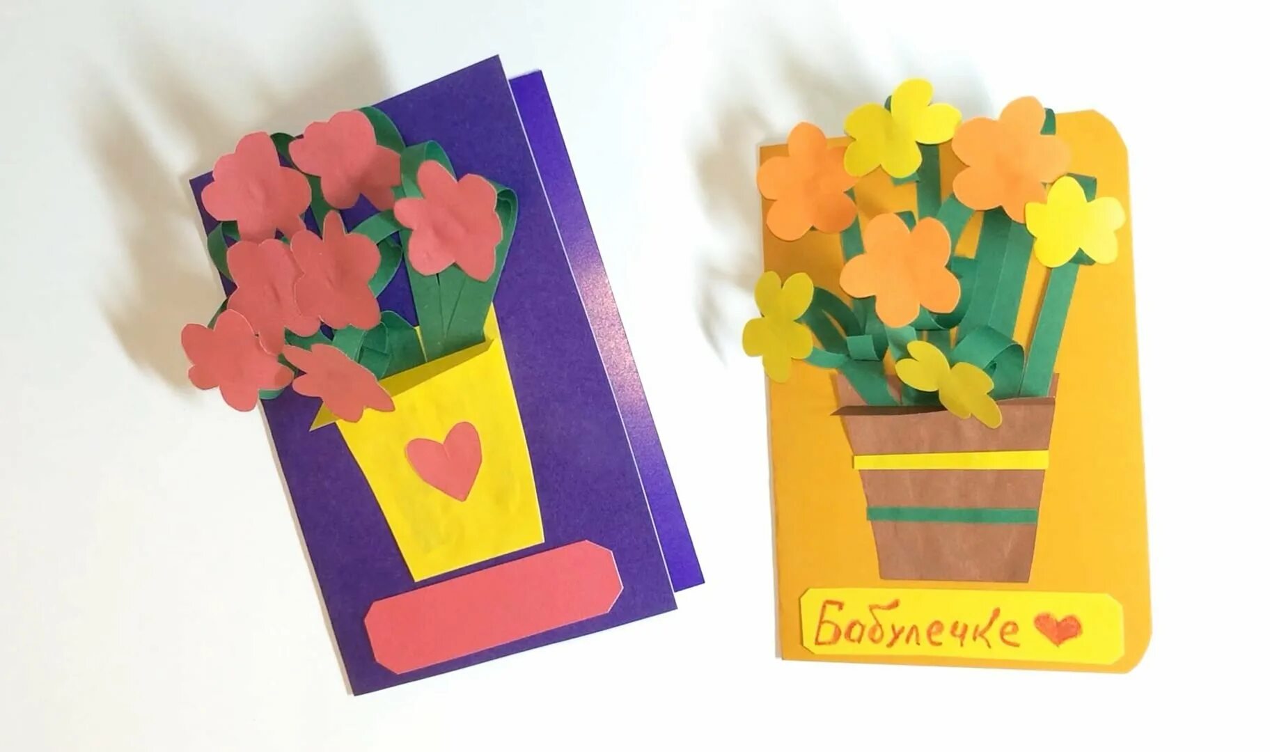 Как сделать из бумаги открытку бабушке. Самодельные открытки для бабушки. Аппликация подарок бабушке. Открытки своими руками из бумаги и картона. Открытка бабушке на день рождения своими руками.