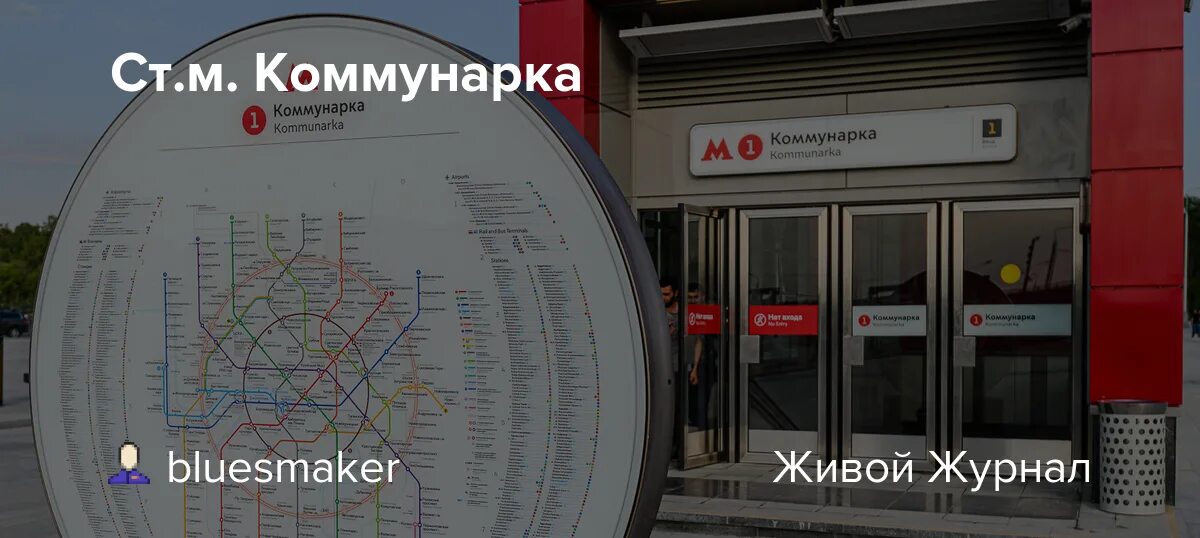 Сколько ездит метро. Московскоеметро беидж картинка.