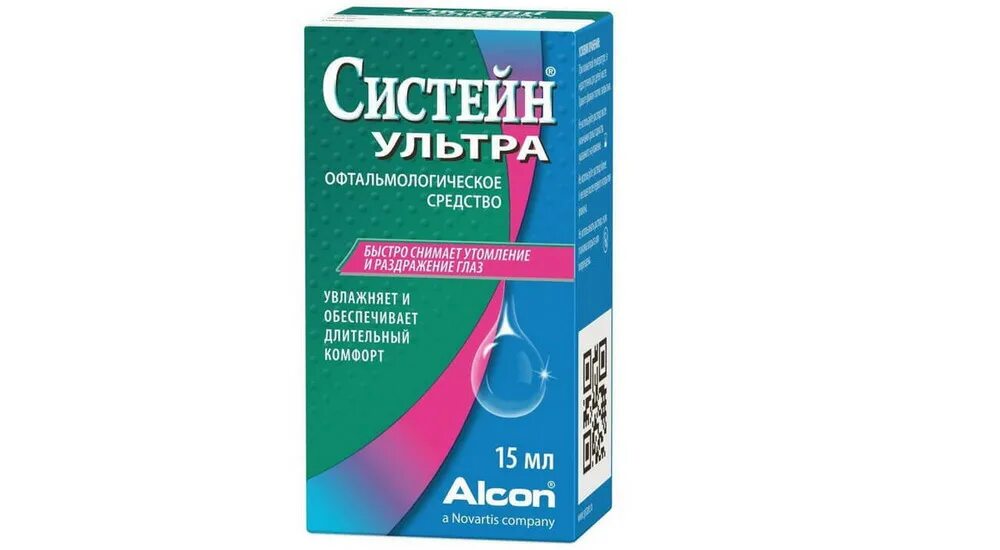 Фл. Систейн баланс гл. Систейн офтальмологическое средство капли гл. Препараты в офтальмологии. 15 мл.
