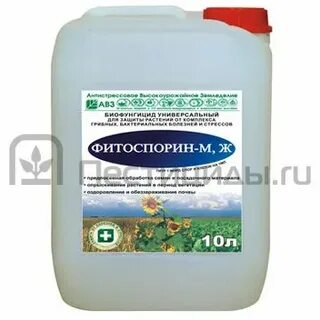 Фитоспорин 10 л