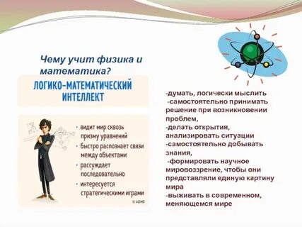 Физика с 0