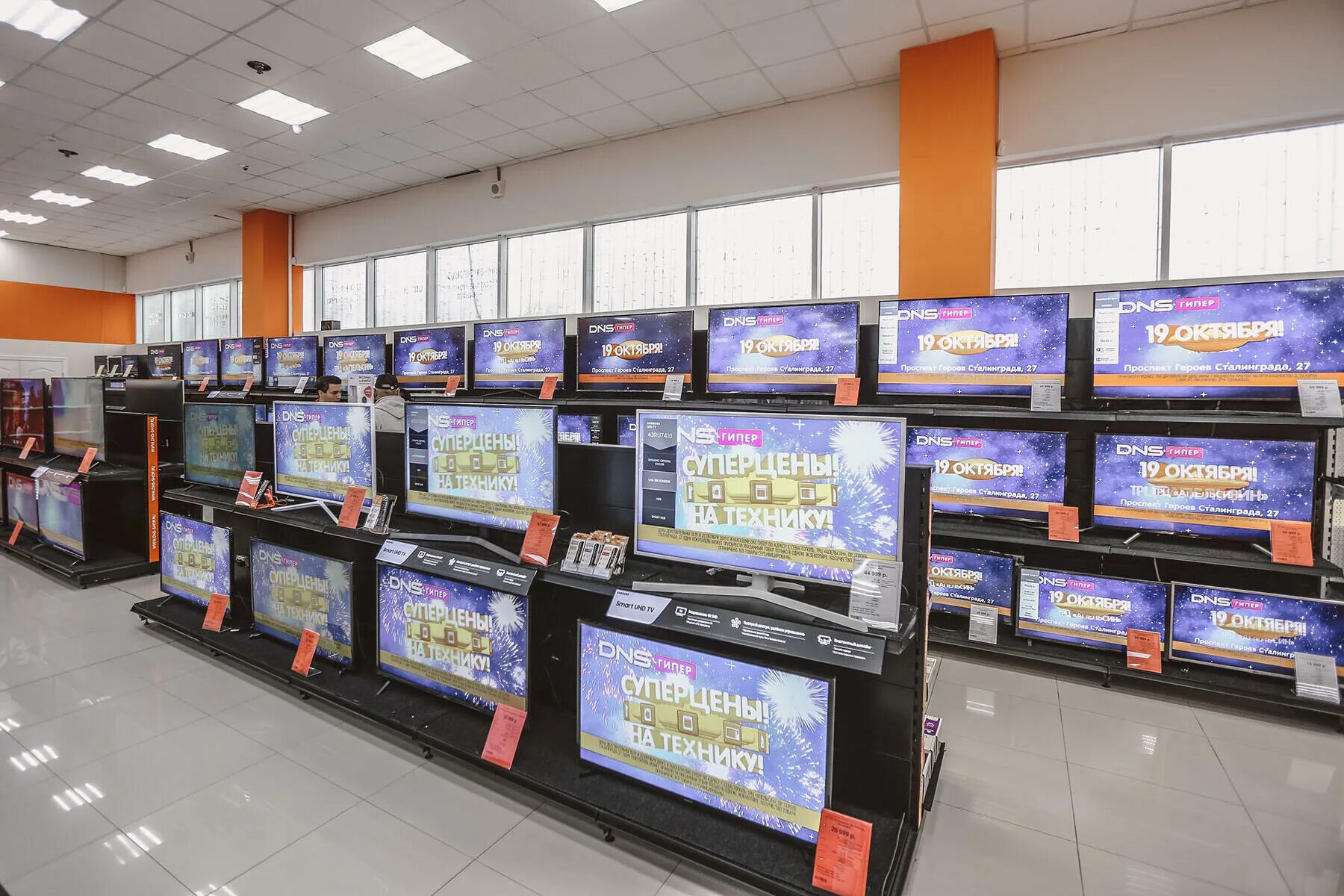 Днс героев сталинграда. Магазин днс в симферополе. Симферополь ул. Dns симферополь героев сталинграда. Днс волгоград каталог.