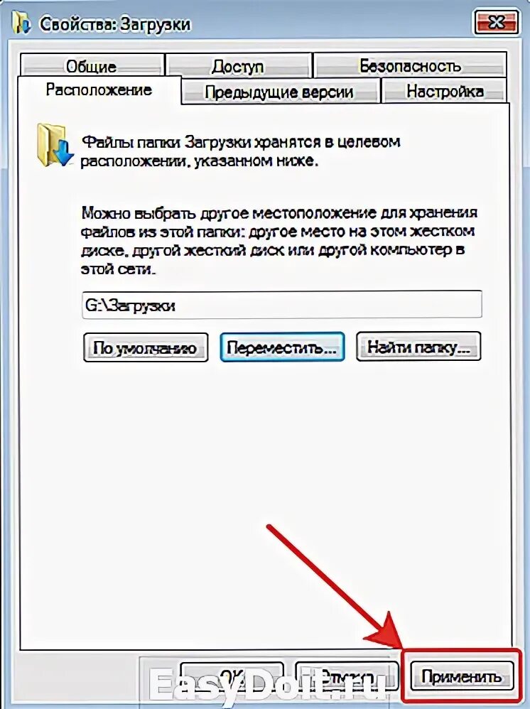 Перемещаемые папки пользователей. Перемещаемые папки пользователей