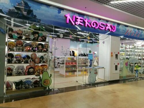 Panorama: Crockid, children's clothing store, Россия, Нижний Новгород, Большая П