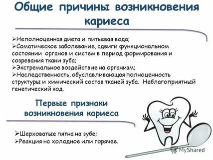 К все причины