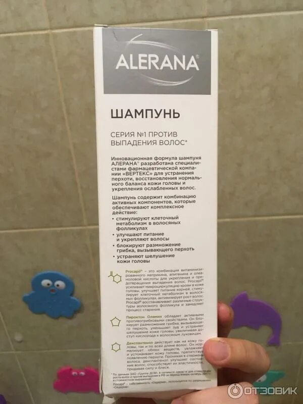 Шампунь алерана состав. Шампунь алерана против себореи. шампунь алерана 01 состав. алерана шампунь от зуда кожи головы. алерана против себореи.